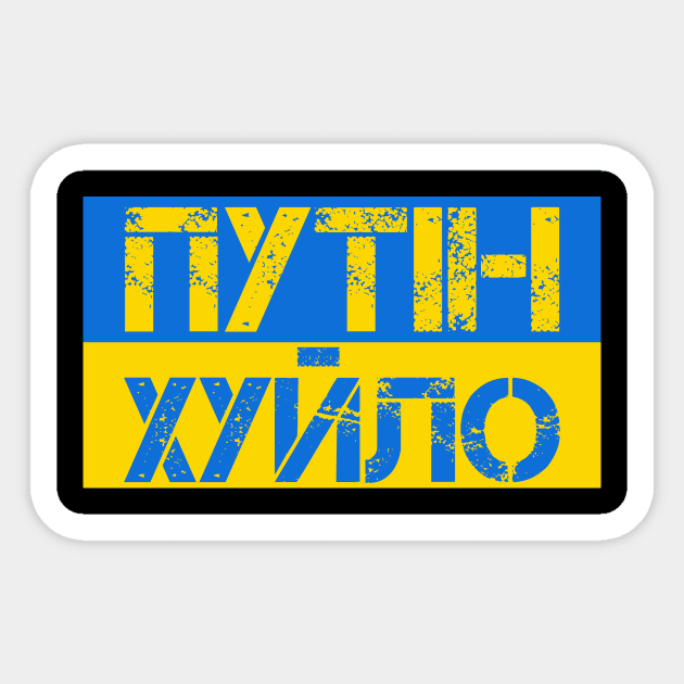 Funny Puck Futin Meme I Stand With Ukraine Ukrainian Flag Sticker by carasantos
